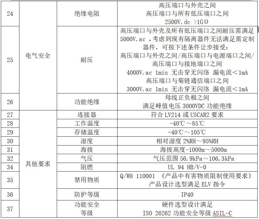 微信圖片_20230918110620_1.png